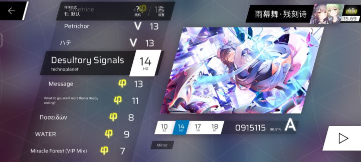 今日已燃尽截图