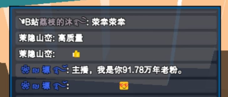 我没那么老 1