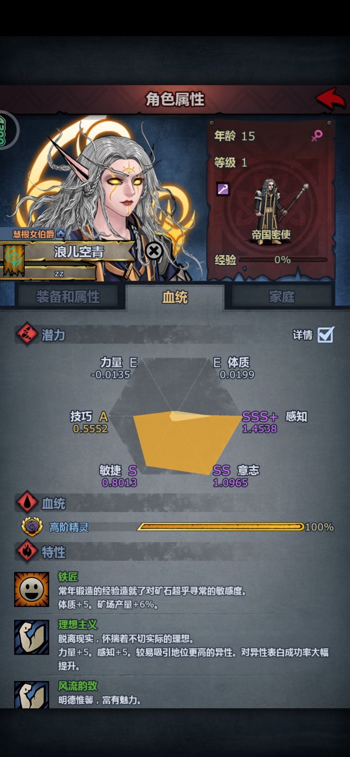 双上自专母女同队,极品美萌好学生截图