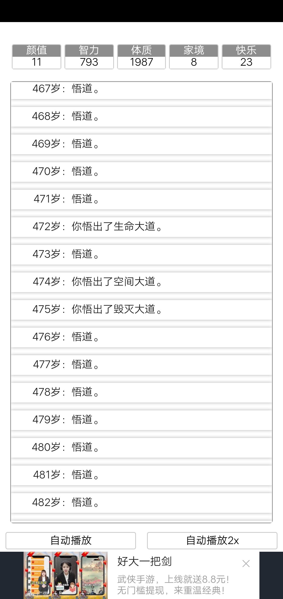 动态图片 5
