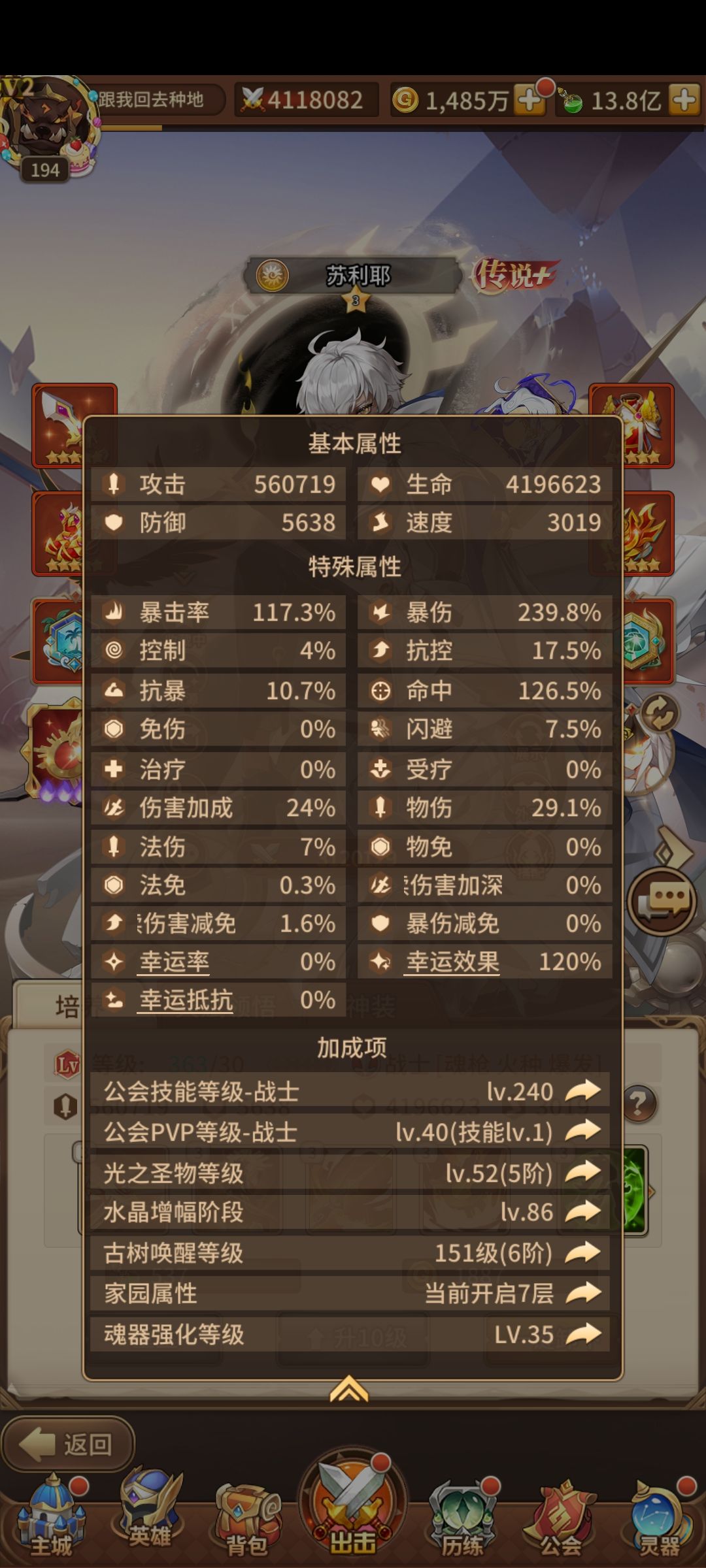 好牢，玩不了一点了🥵🥵🥵 2