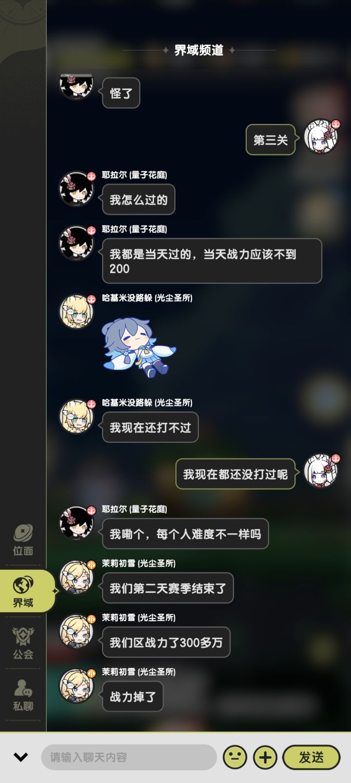 关于罗小黑联动 普通难度关打不过。截图