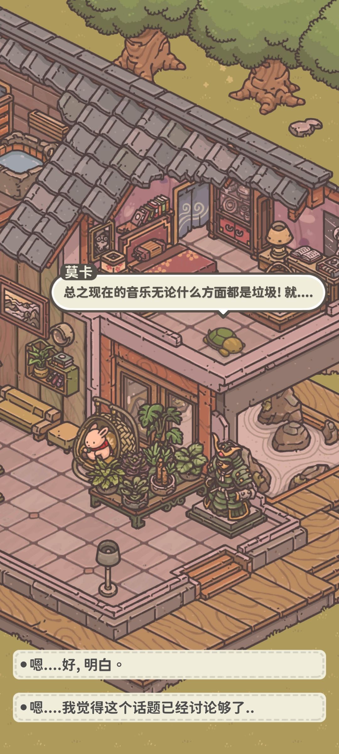 动态图片 4