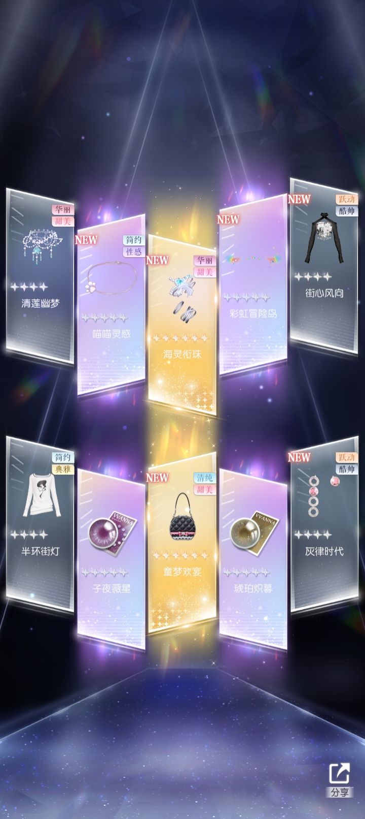 这几个月的微欧时刻～ 8