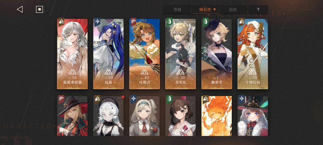 新手就配对 1