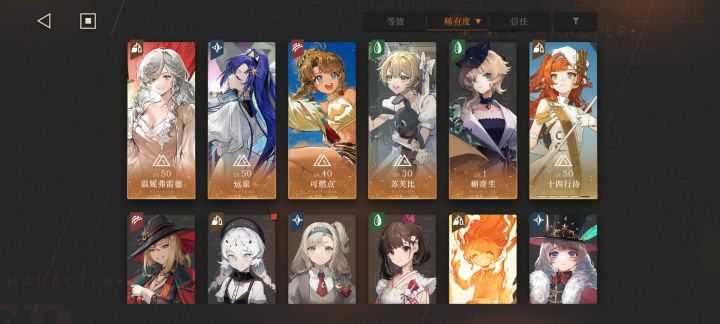 新手就配对截图