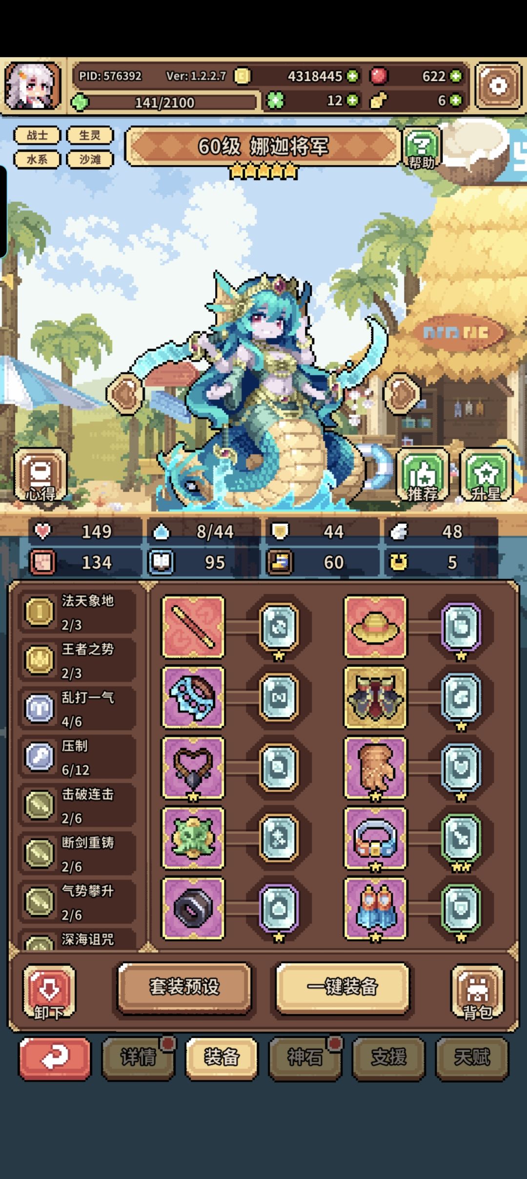 交作业了 3