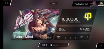 （14首收）FM IN 14 AP!