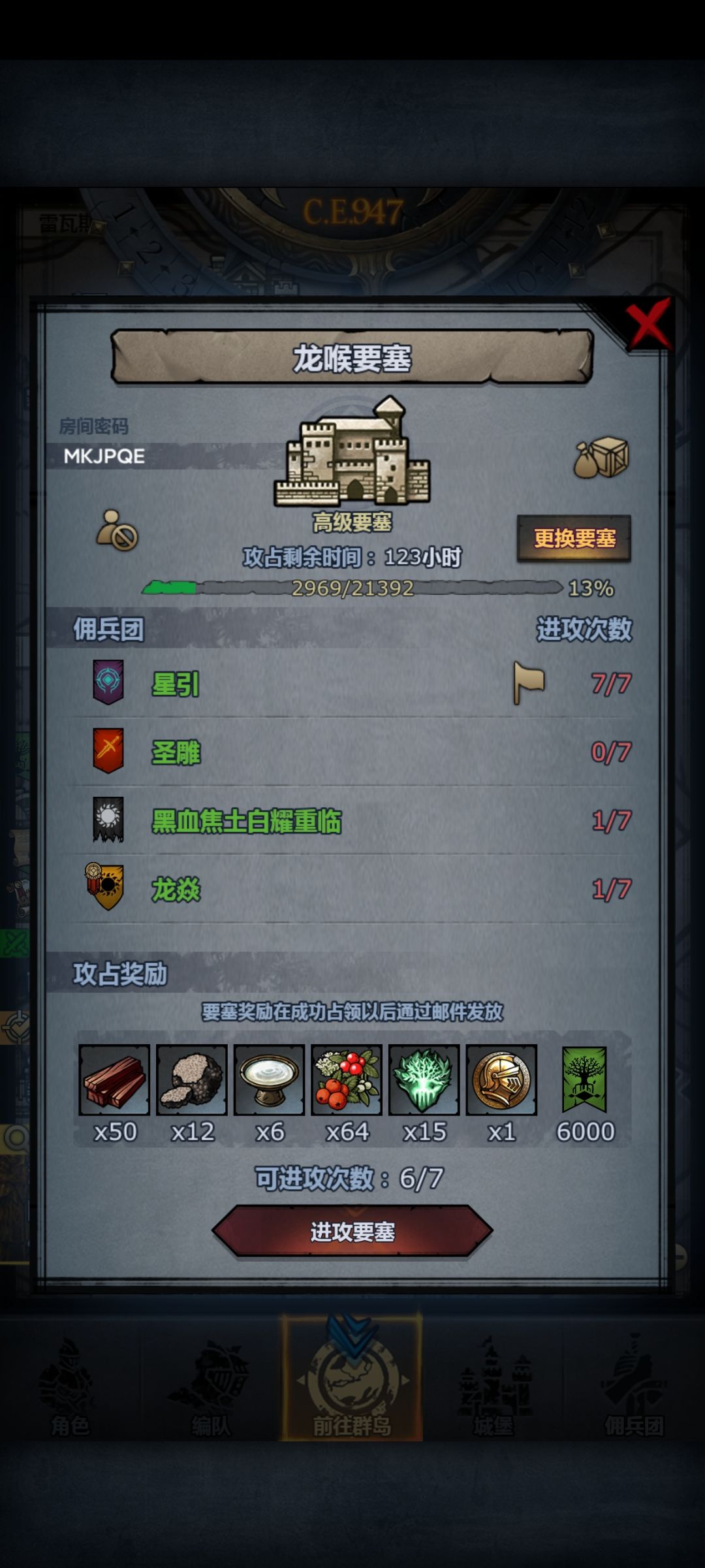 这是不是翻车了 2