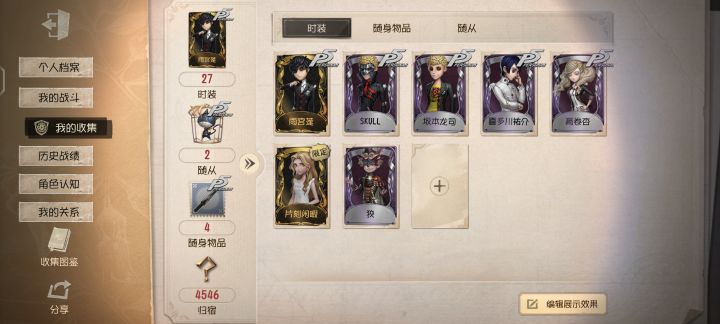 为什么卖不出去?截图