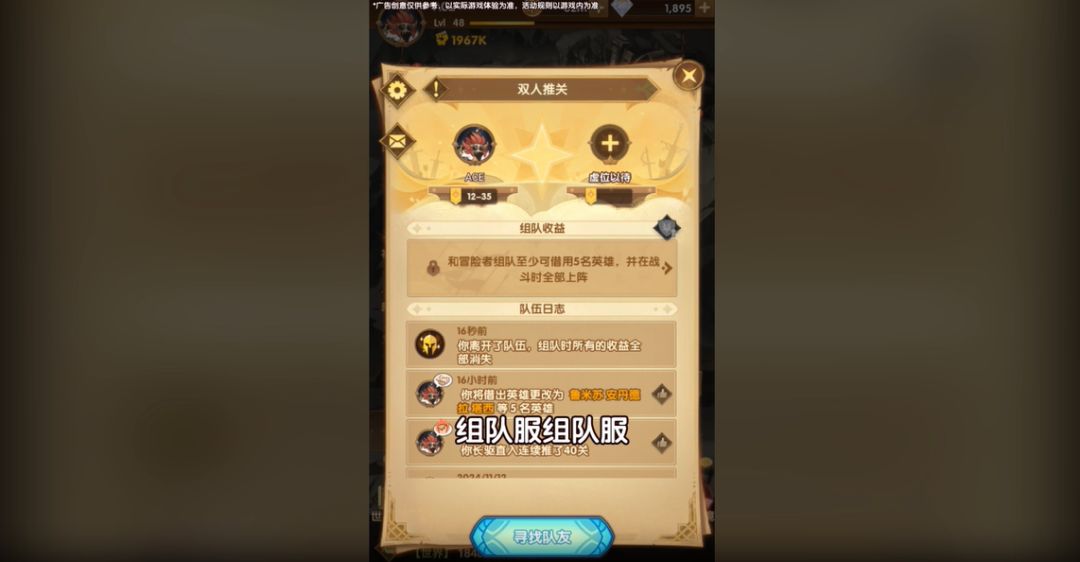 video-4593545