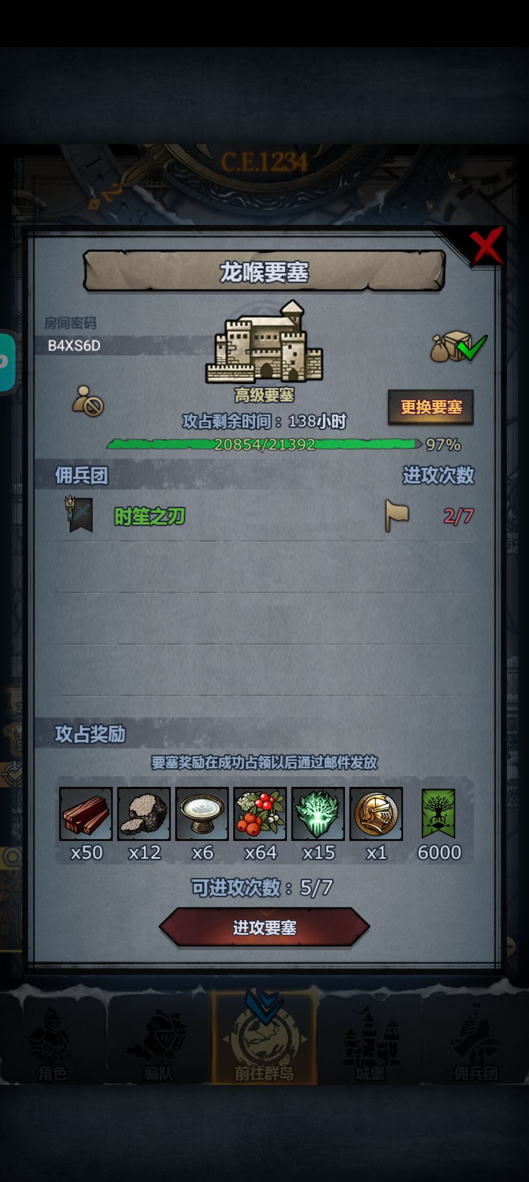 赞赞赞 2