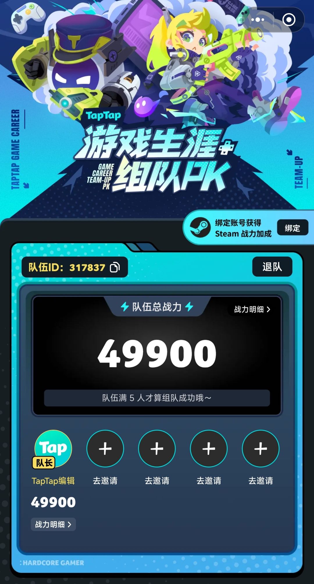 考验你全平台游戏战力的恐怖比拼来了 1