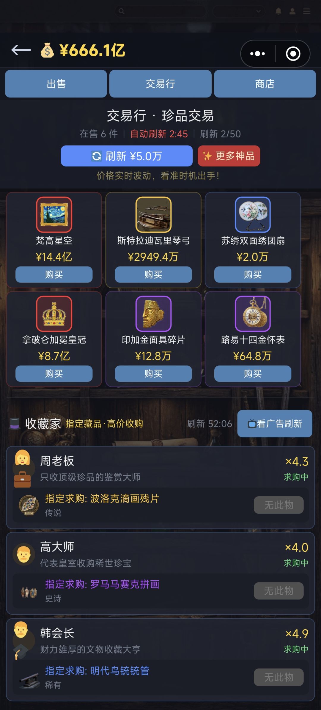 都不想暗拍了 2