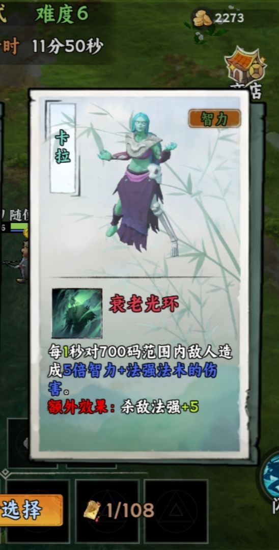 小小攻略拿走拿走 3