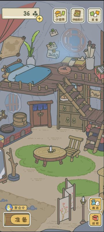 半夜聚会不带哥哥！