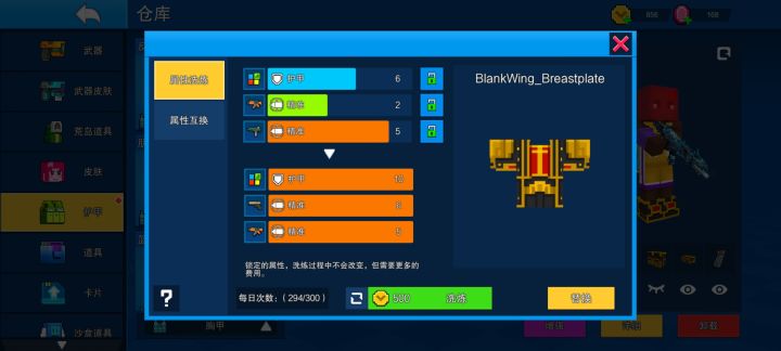 算好吗？截图