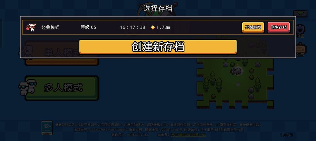 动态图片 2