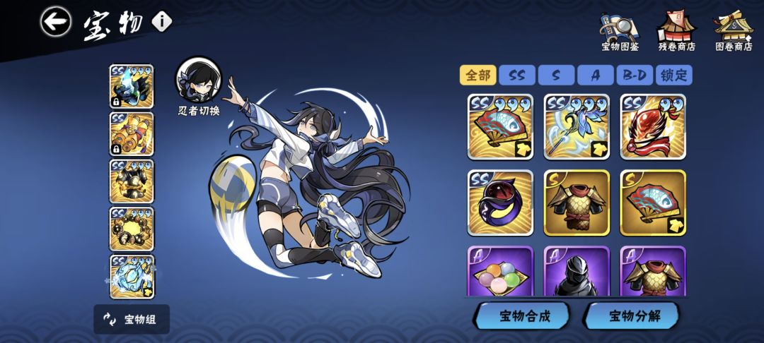 乱斗 3