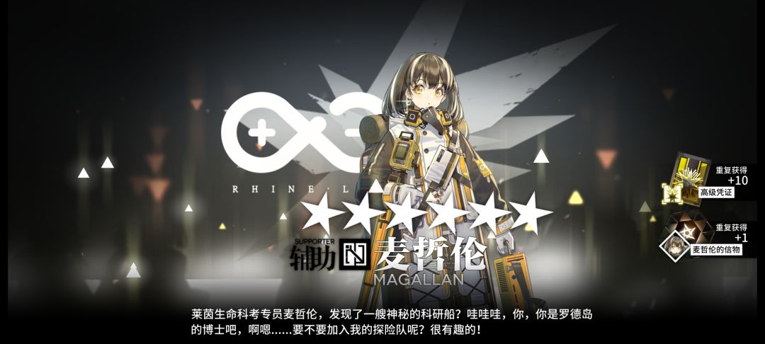 第七个 2