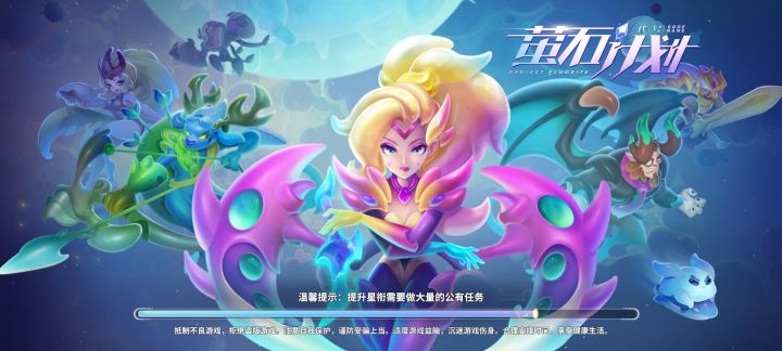 一直卡这个界面截图