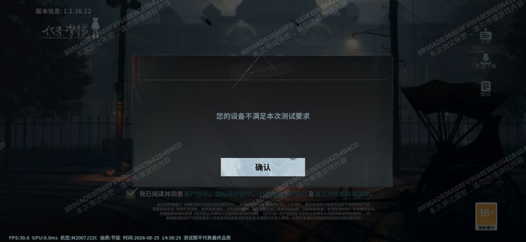 为什么进不去 2