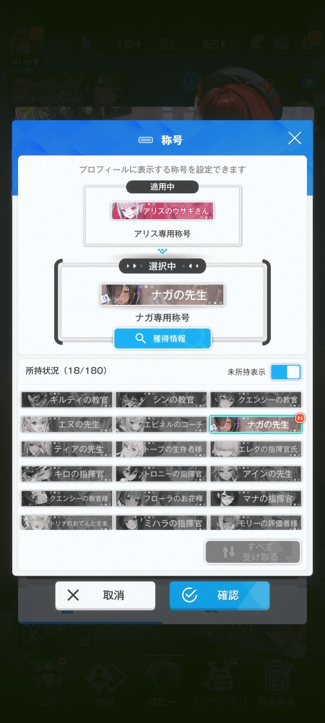 娜迦毕业了,许愿皇冠的第12天 2