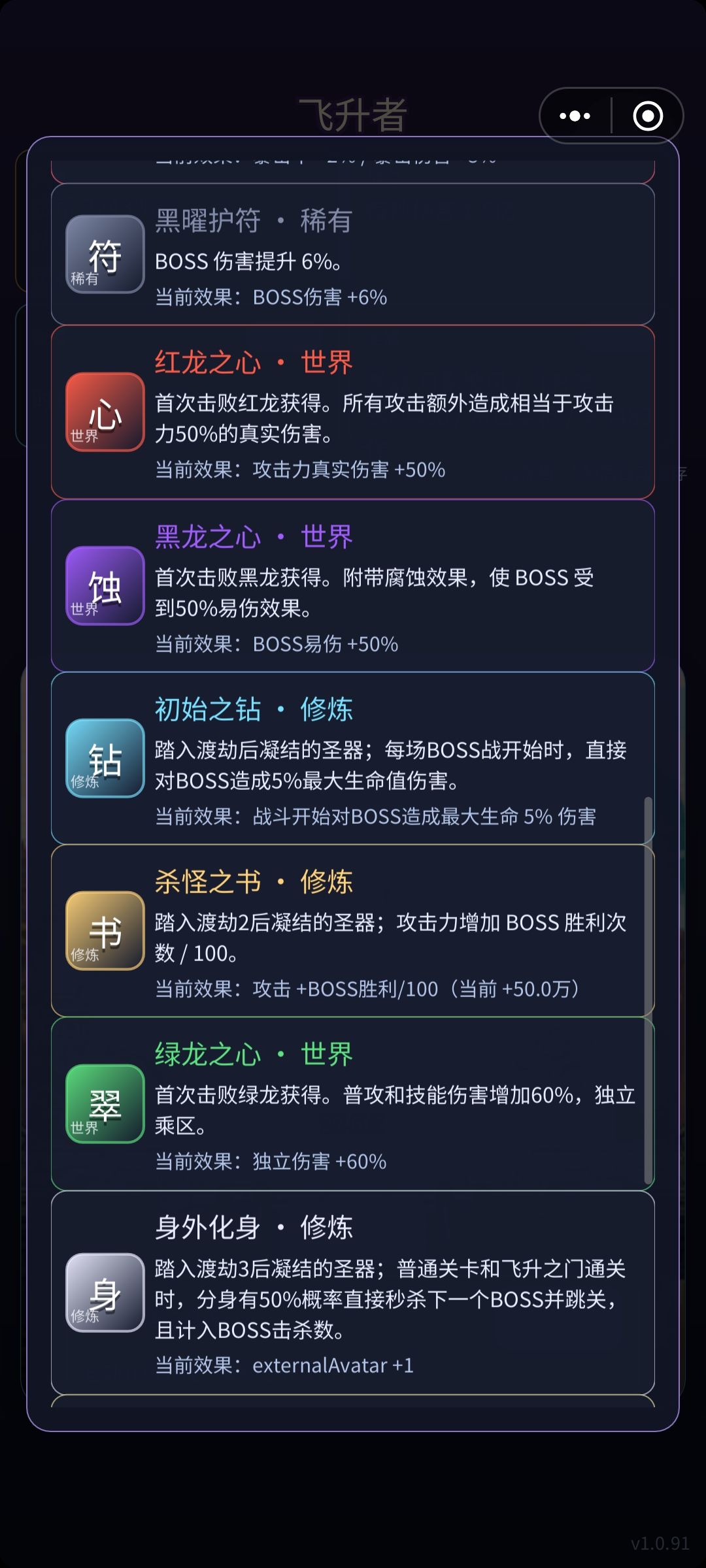 1.0.91版本更新 2