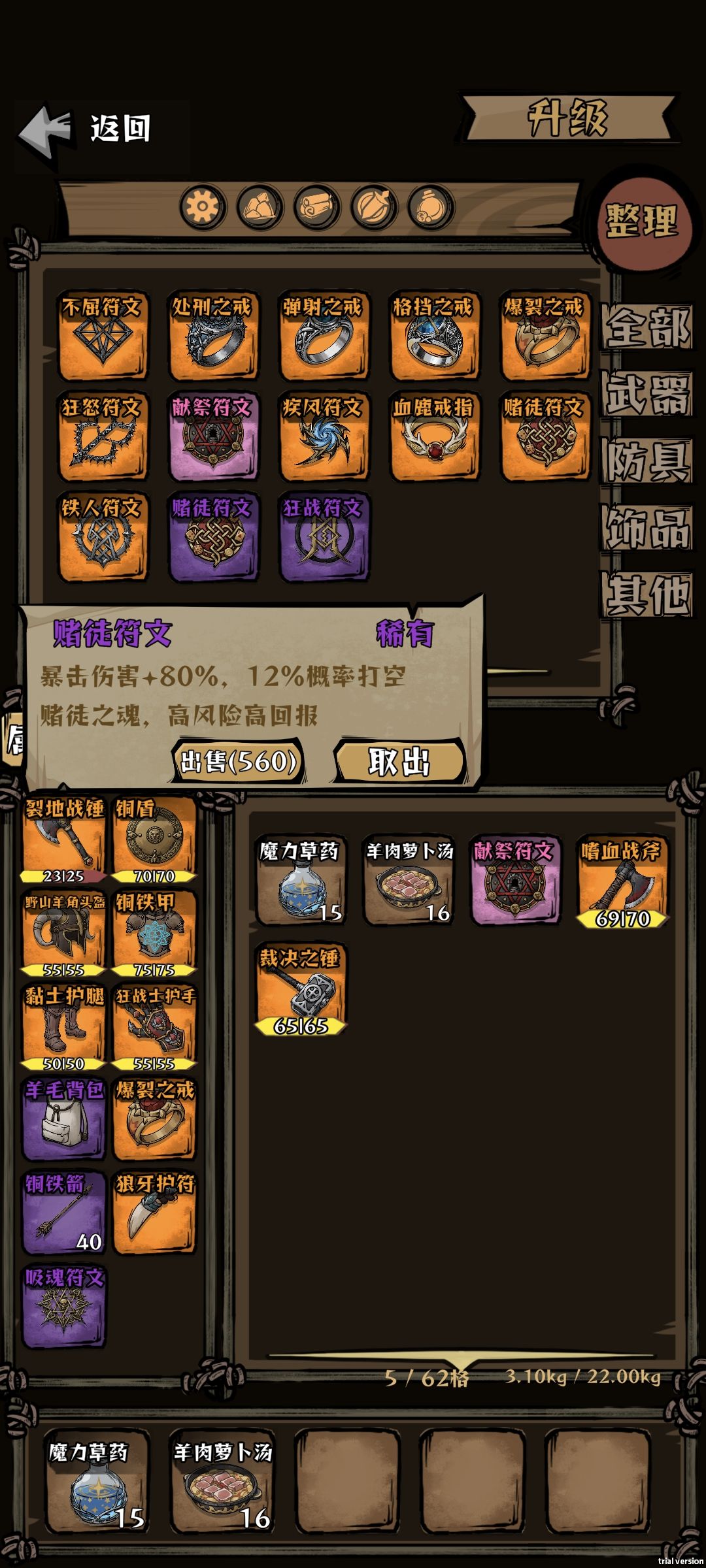 这算不算bug 2