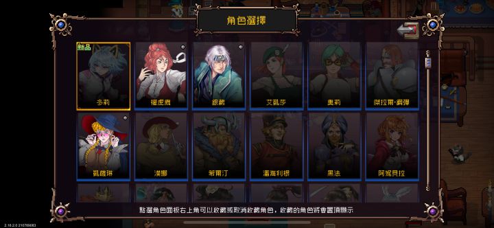 佩罗德怎么才能拿到呢?截图