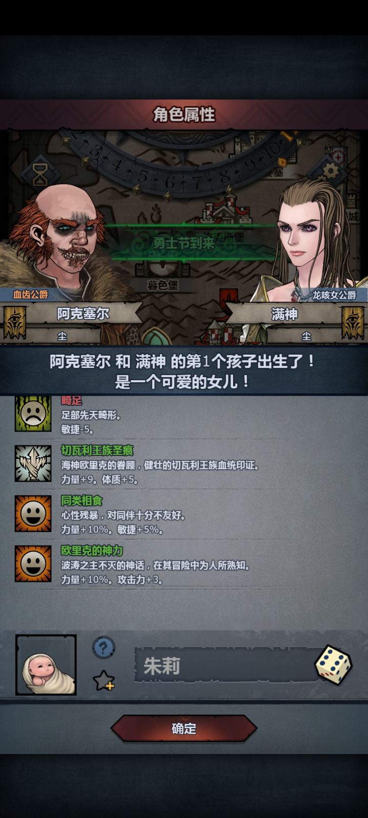 七十多胎,终于是见到双特了,我有预感,下一个20年就能成功截图