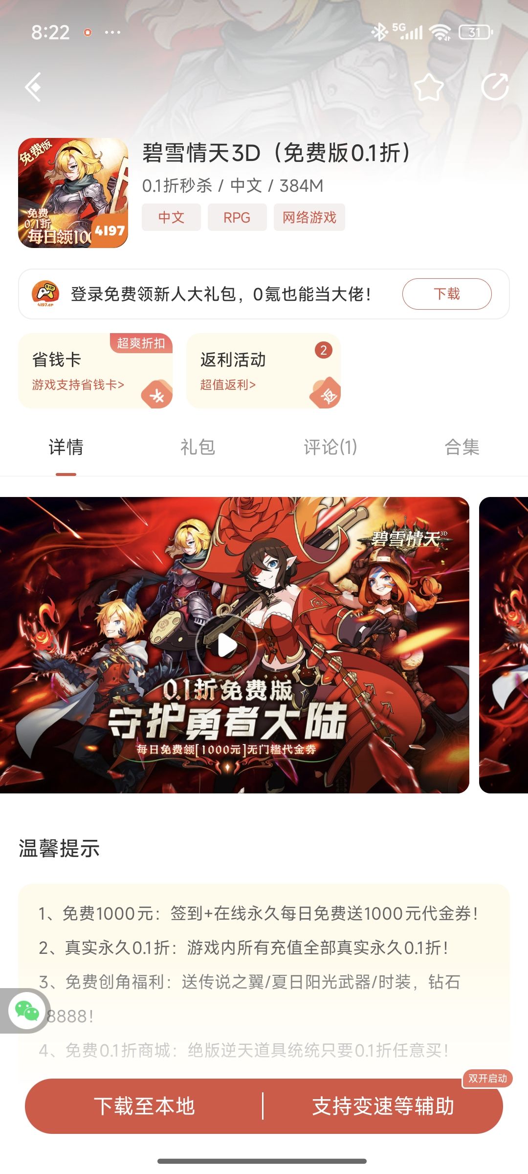 现在抄袭都这么明目张胆了吗 1