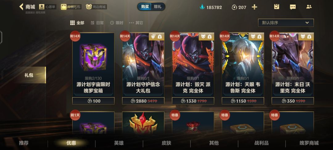 单抽出奇迹 3