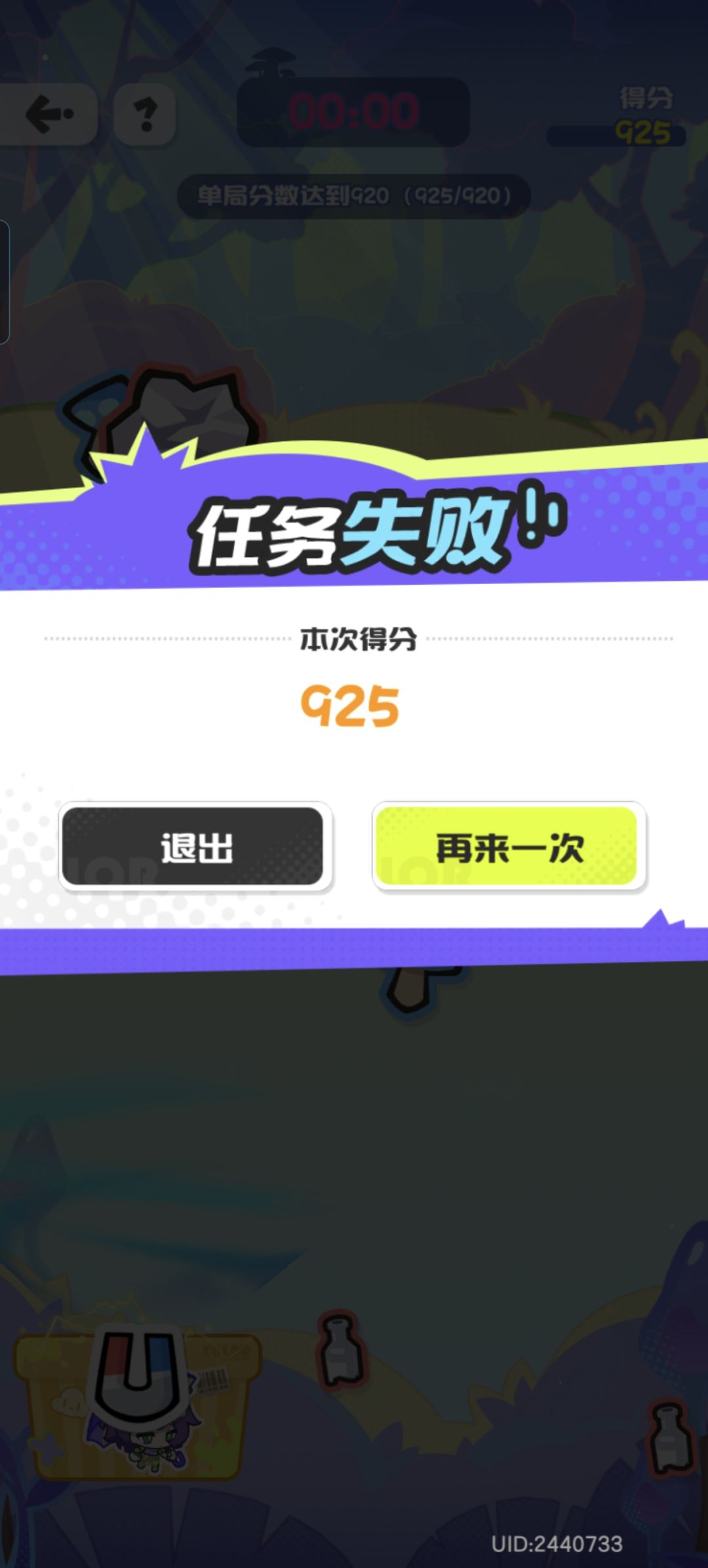 已经达标了算我失败? 1