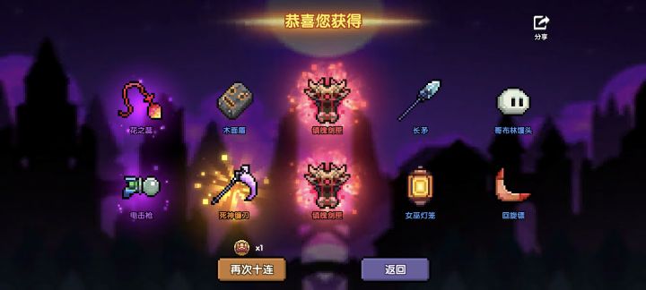 44小时游戏时长,也是成为小大佬了截图