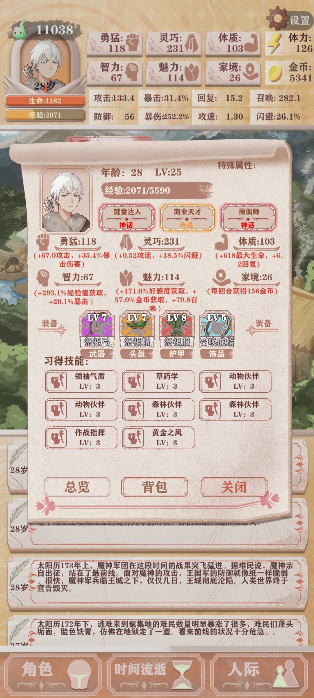 猎人咋玩啊,求大佬指教 2
