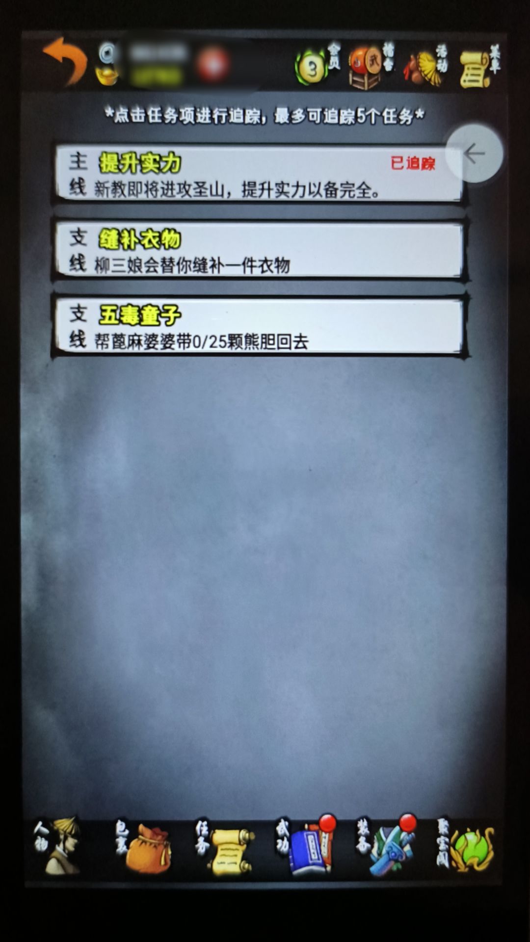 7年前的旧手机存档 2