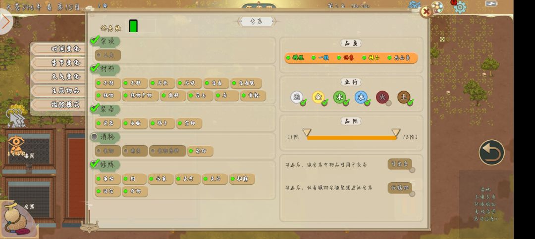 怎么整 1