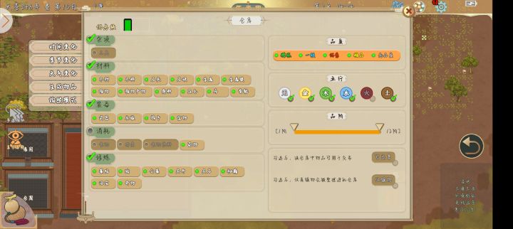 怎么整截图