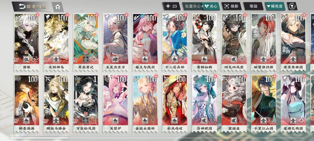 刚回归抽完限定这里面还有什么能玩吗？ 2