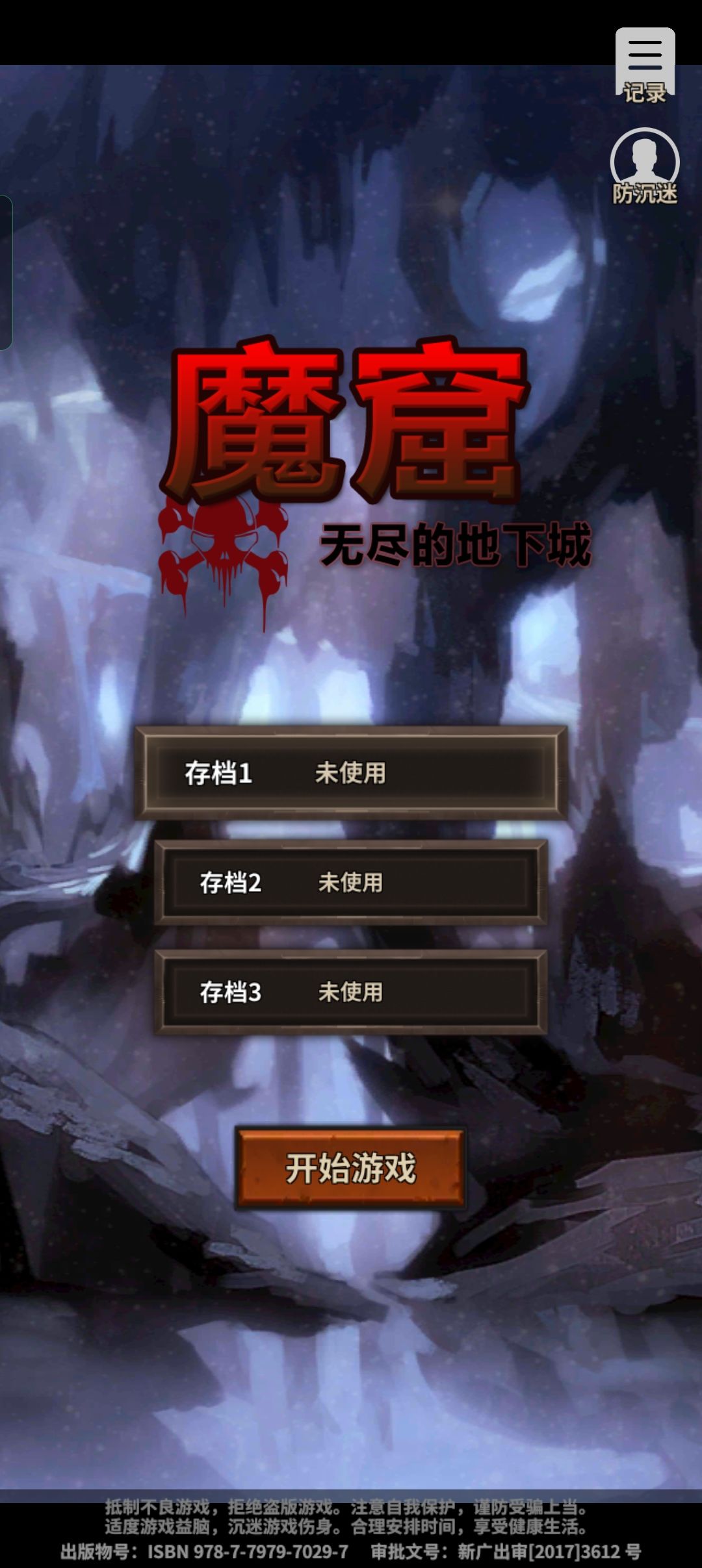 垃圾夸克,毁我青春 1