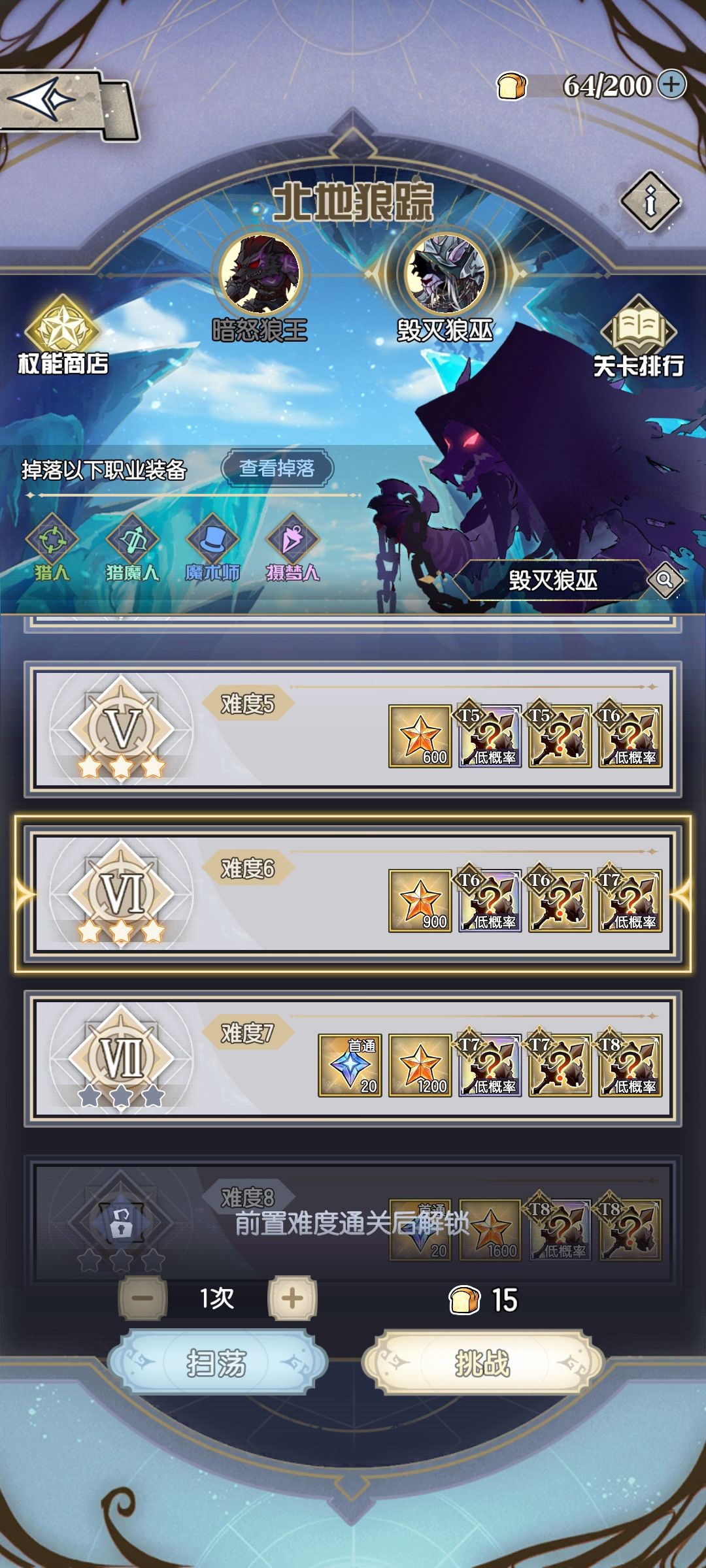 我就想知道这玩意儿咋过 3