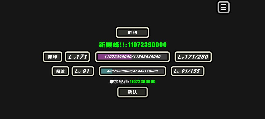 第一次百亿 1