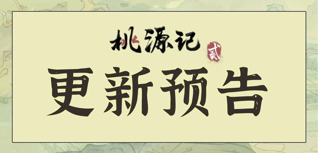 端午节版本爆料 | 限时累充与多款皮肤大放送截图