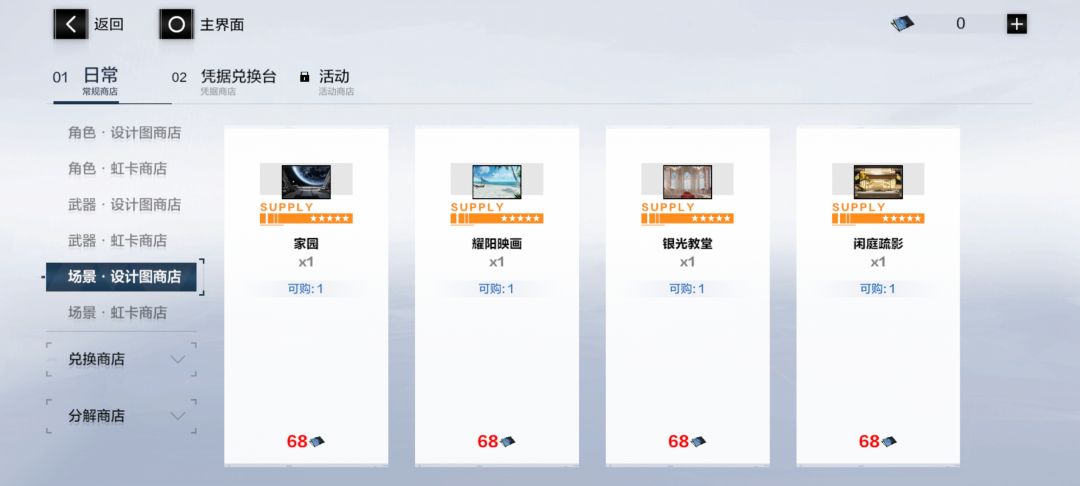 继续不懂就 3