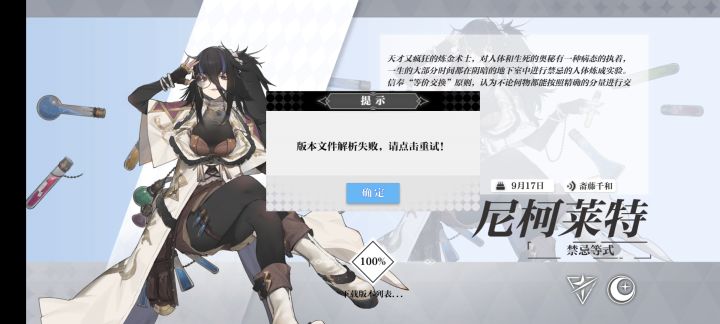 如图截图