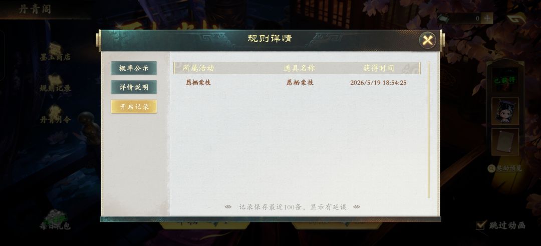 刚注册10分钟 2