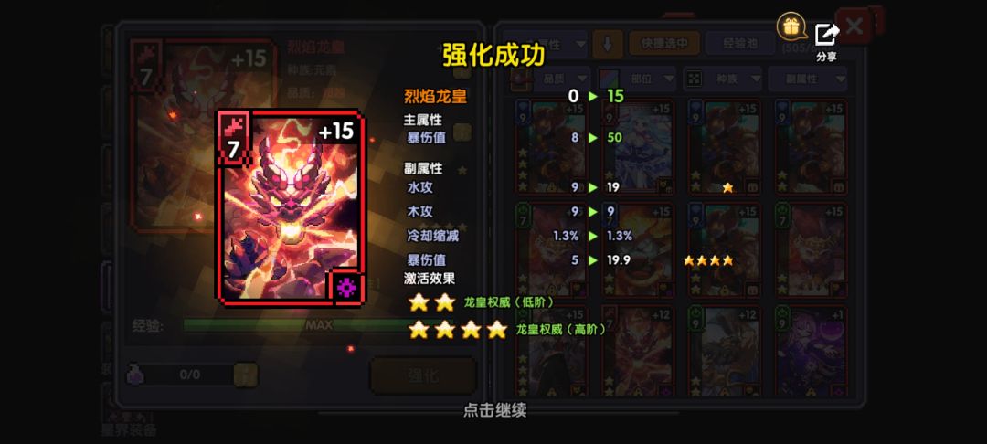 大漠孤烟区公会招新啦 1