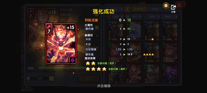 大漠孤烟区公会招新啦截图