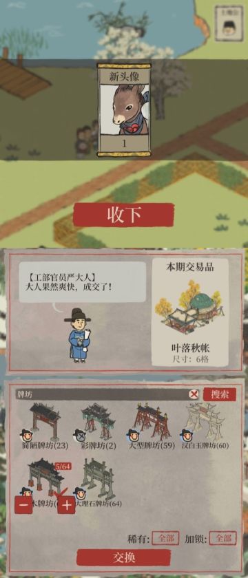 限时回归企划-DAY5 胜友如云